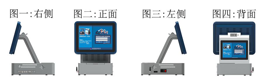 博奧臺式訪客機