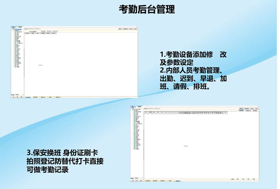 智能訪客機,訪客機廠家,訪客一體機,訪客登記管理系統(tǒng),門衛(wèi)登記管理,訪客機廠家,自助服務終端, 智能訪客機,雙屏人證核驗一體機,來訪人員管理系統(tǒng),人臉識別登記系統(tǒng),園區(qū)管理系統(tǒng),訪客一體機,訪客登記管理系統(tǒng) ,實名登記系統(tǒng),訪客登記系統(tǒng),酒店登記一體機,來訪登記軟件,住宿登記軟件,單屏訪客機,雙屏智能訪客機,人證比對終端,手持人臉識別設(shè)備,15.6寸訪客機,臺式訪客機,立式訪客機,博奧智能訪客管理系統(tǒng),身份核驗終端,人臉識別訪客機