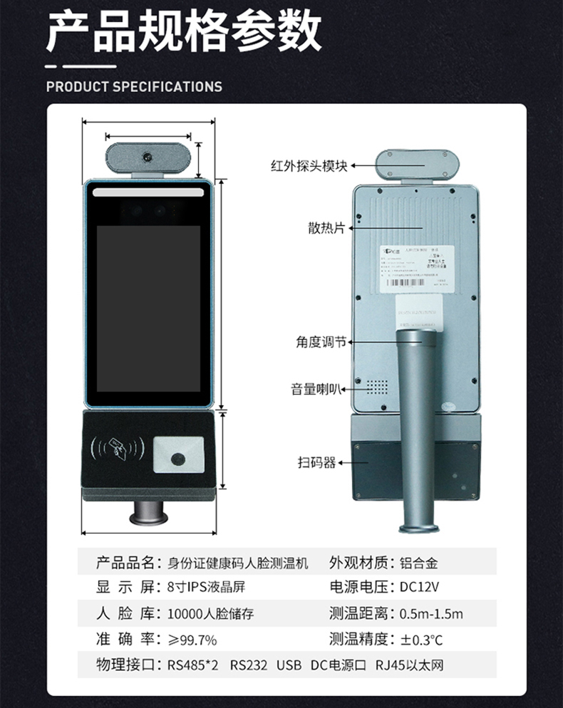 智能訪客機(jī),訪客機(jī)廠家,訪客一體機(jī),訪客登記管理系統(tǒng),門衛(wèi)登記管理,訪客機(jī)廠家,自助服務(wù)終端, 智能訪客機(jī),雙屏人證核驗(yàn)一體機(jī),來訪人員管理系統(tǒng),人臉識(shí)別登記系統(tǒng),園區(qū)管理系統(tǒng),訪客一體機(jī),訪客登記管理系統(tǒng) ,實(shí)名登記系統(tǒng),訪客登記系統(tǒng),酒店登記一體機(jī),來訪登記軟件,住宿登記軟件,單屏訪客機(jī),雙屏智能訪客機(jī),人證比對(duì)終端,手持人臉識(shí)別設(shè)備,15.6寸訪客機(jī),臺(tái)式訪客機(jī),立式訪客機(jī),博奧智能訪客管理系統(tǒng),身份核驗(yàn)終端,人臉識(shí)別訪客機(jī),人體測溫,測溫一體機(jī),人員進(jìn)出管理一體機(jī),8寸人臉識(shí)別測溫設(shè)備,健康碼掃描識(shí)別器,