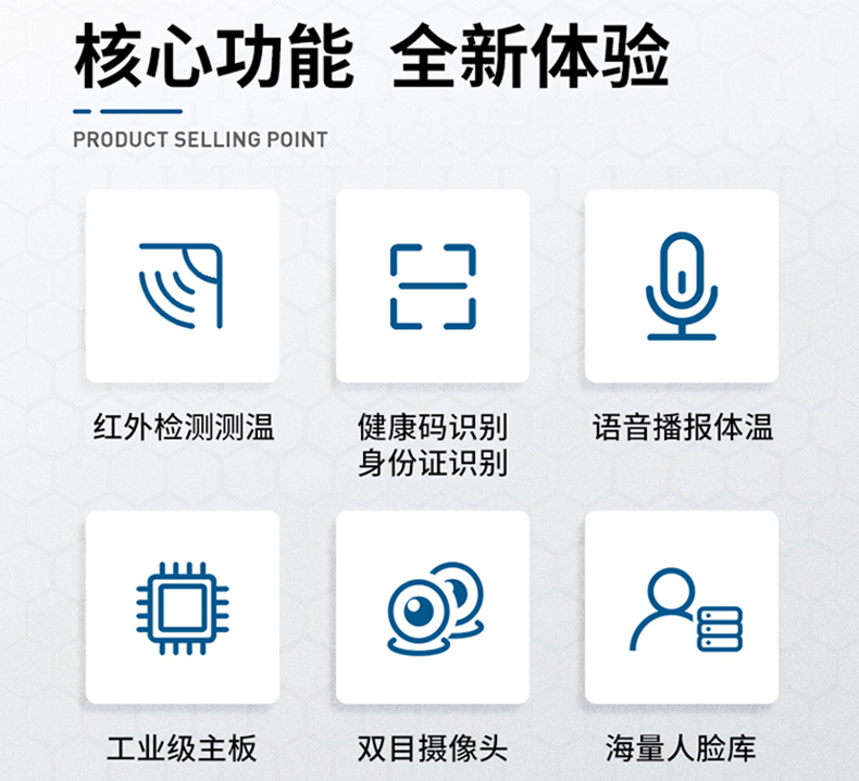 智能訪客機(jī),訪客機(jī)廠家,訪客一體機(jī),訪客登記管理系統(tǒng),門衛(wèi)登記管理,訪客機(jī)廠家,自助服務(wù)終端, 智能訪客機(jī),雙屏人證核驗(yàn)一體機(jī),來訪人員管理系統(tǒng),人臉識(shí)別登記系統(tǒng),園區(qū)管理系統(tǒng),訪客一體機(jī),訪客登記管理系統(tǒng) ,實(shí)名登記系統(tǒng),訪客登記系統(tǒng),酒店登記一體機(jī),來訪登記軟件,住宿登記軟件,單屏訪客機(jī),雙屏智能訪客機(jī),人證比對(duì)終端,手持人臉識(shí)別設(shè)備,15.6寸訪客機(jī),臺(tái)式訪客機(jī),立式訪客機(jī),博奧智能訪客管理系統(tǒng),身份核驗(yàn)終端,人臉識(shí)別訪客機(jī),人體測溫,測溫一體機(jī),人員進(jìn)出管理一體機(jī),8寸人臉識(shí)別測溫設(shè)備,健康碼掃描識(shí)別器,