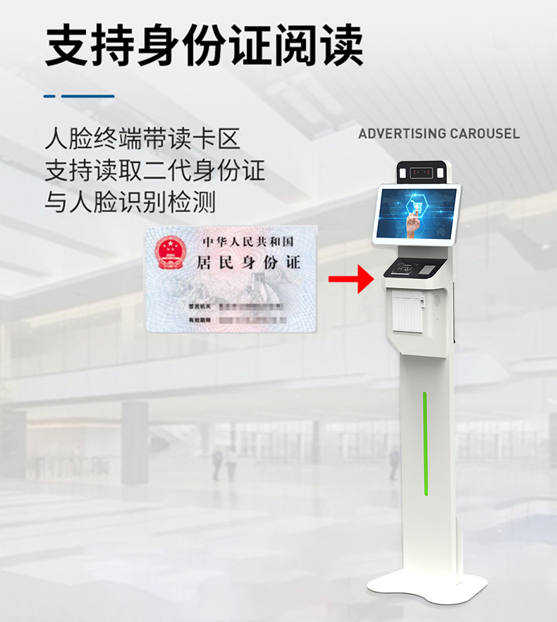 原廠(chǎng)立式13.3寸人臉識(shí)別測(cè)溫一體機(jī)訪(fǎng)客機(jī)登記管理系統(tǒng)排隊(duì)叫號(hào)機(jī)