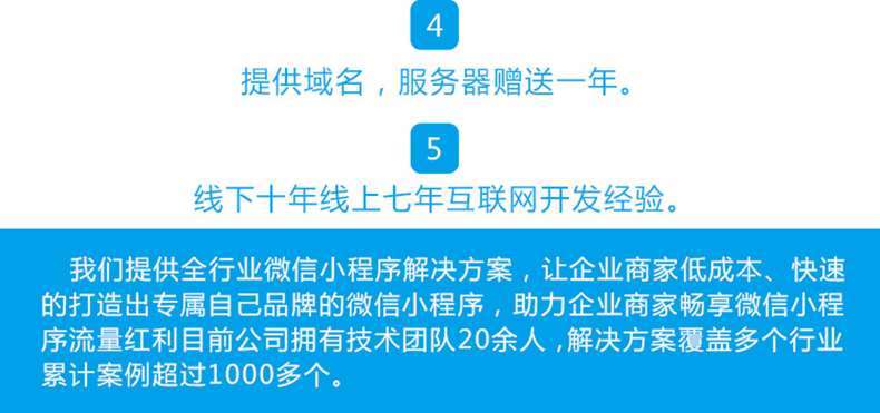 點餐小程序制作開發(fā)手機(jī)App商城開發(fā)原生型App開發(fā)酒店app軟件