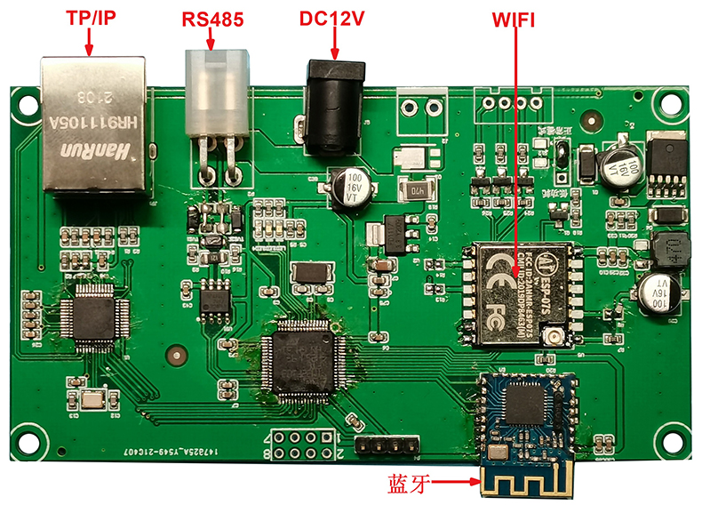 無屏快遞儲物售貨智能柜4G藍牙WIFI網(wǎng)口TP/IP主控板物聯(lián)工業(yè)控制板定制開發(fā)