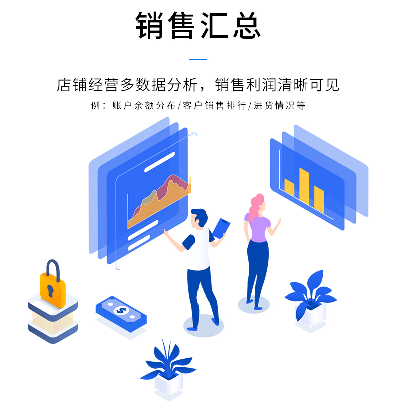 物流企業(yè)工廠服裝商場(chǎng)店鋪進(jìn)貨銷售單機(jī)網(wǎng)絡(luò)庫存管理系統(tǒng)軟件定制開發(fā)