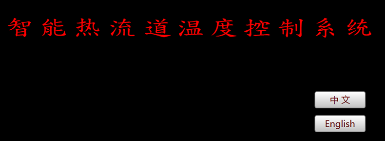 非標工業(yè)自動化控制軟件儀器醫(yī)療設(shè)備上位機操作管理系統(tǒng)定制開發(fā)工業(yè)軟件生產(chǎn)線監(jiān)控系統(tǒng)