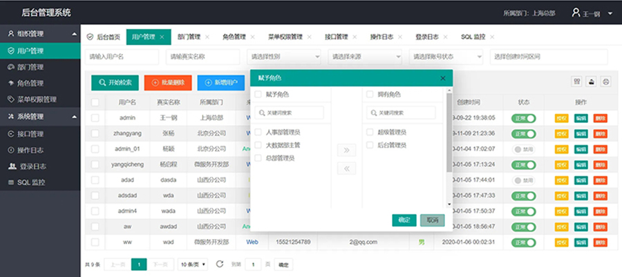 終端機客戶端桌面應用程序人機交互軟件定制云服務器后臺管理系統(tǒng)開發(fā)