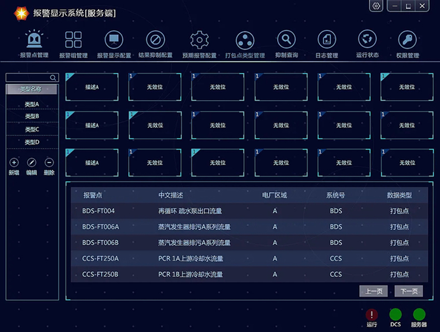 終端機客戶端桌面應用程序人機交互軟件定制云服務器后臺管理系統(tǒng)開發(fā)