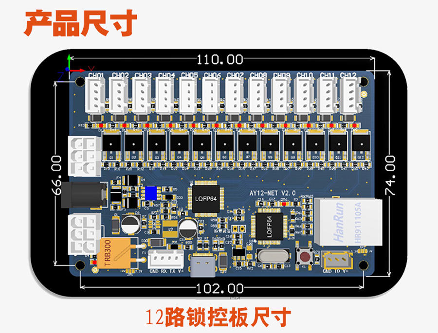 無(wú)屏掃碼智能柜網(wǎng)口鎖控板工廠現(xiàn)貨供應(yīng)支持定制軟件管理系統(tǒng)小程序按需開(kāi)發(fā)開(kāi)發(fā)格子柜電磁鎖控制PCBA模塊