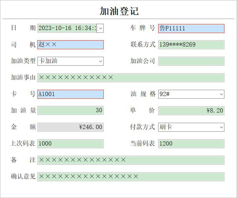 單位車輛管理系統(tǒng)現(xiàn)貨供應(yīng)智能車輛管理平臺永久使用車輛管理解決方案軟件按需定制開發(fā)