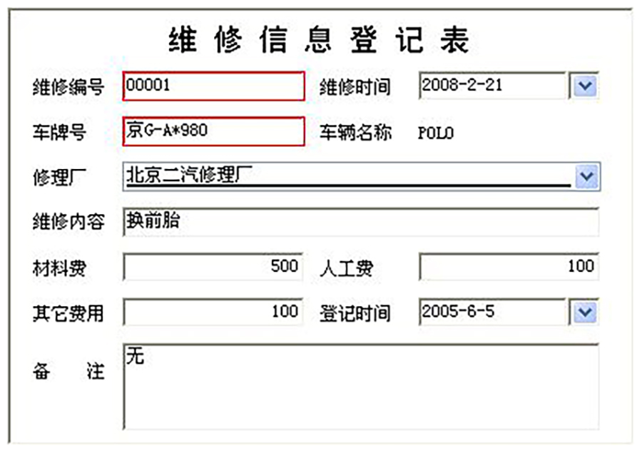 車(chē)輛租賃管理系統(tǒng)現(xiàn)貨供應(yīng)永久使用按需定制開(kāi)發(fā)各行業(yè)應(yīng)用軟件租車(chē)管理系統(tǒng)在線(xiàn)車(chē)輛租賃平臺(tái)12